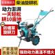Micro-tiller diesel engine trench machine household trench machine large multi-functional ploughing agricultural machinery mountain rotary factory