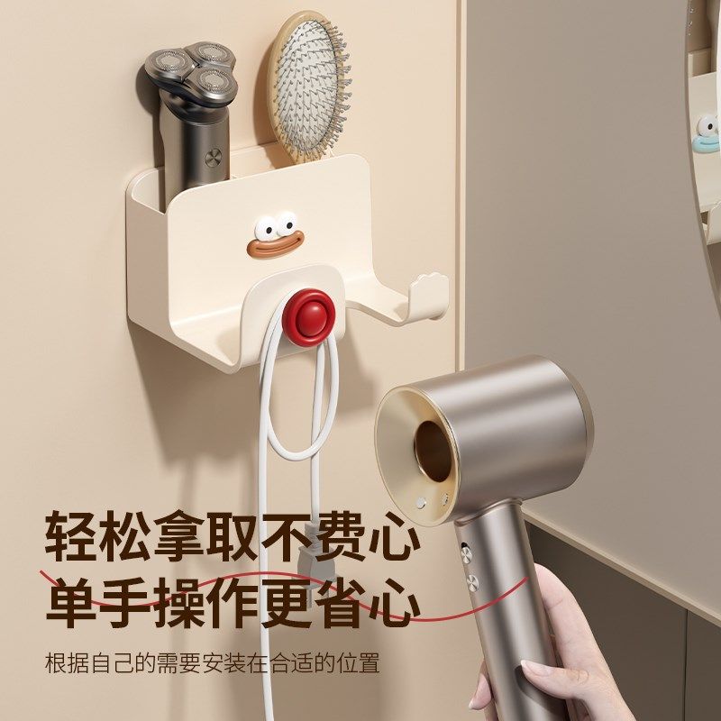 吹风机支架免打孔置物架卫生间懒人风筒支架多巴胺间壁挂强承重,淘宝优惠券,粉丝福利购,淘宝优惠卷