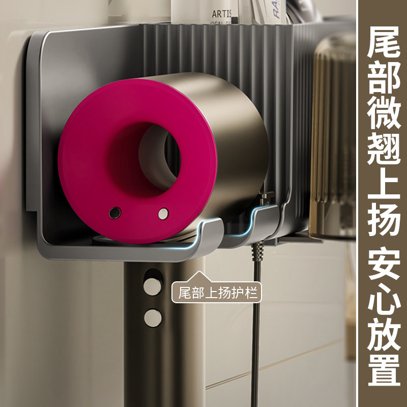 吹风机置物架免打孔卫生间收纳电吹风挂架枪灰吹风筒支架浴室架子,淘宝优惠券,粉丝福利购,淘宝优惠卷