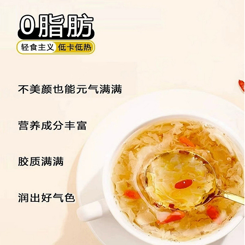 送女生送父母古田特产鲜炖红枣枸杞银耳羹美即食品无添加健康营养