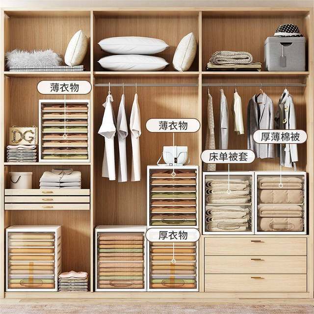 Clothes and pants storage artifact Home wardrobe layered storage box Clothes organization box Drawer type partition storage rack