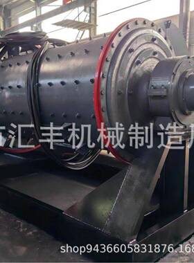 溢流型球磨机水泥陶瓷矿石铝灰磨粉用湿式球磨铝灰球磨机