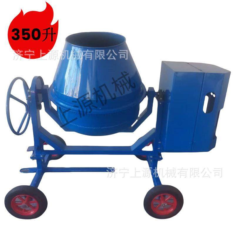 350L电动汽油柴油混合饲料水泥种子农药家用商用小型混凝土搅拌机,淘宝优惠券,粉丝福利购,淘宝优惠卷