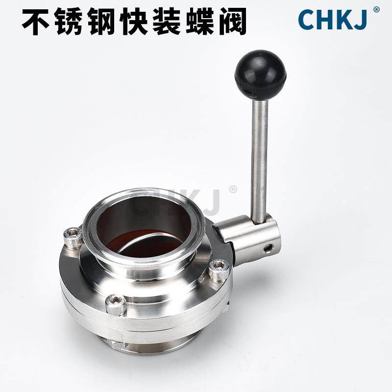 KF真空快装蝶阀304不锈钢手动拉杆式卡盘连接316卫生级KF25卡箍,淘宝优惠券,粉丝福利购,淘宝优惠卷