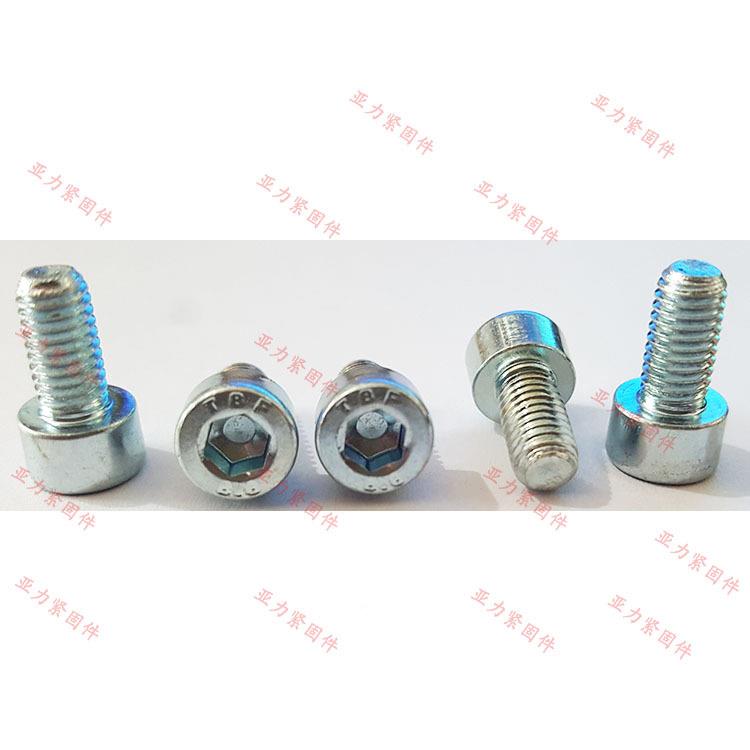 级m6m8m10m12m14m16m0镀丝锌圆柱头内六角螺8.MDR28高强度蓝白锌 - 图2