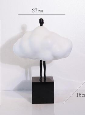 简抽象云朵人物摆B0406设酒店板房装饰雕塑客厅关玄橱窗壁极柜摆