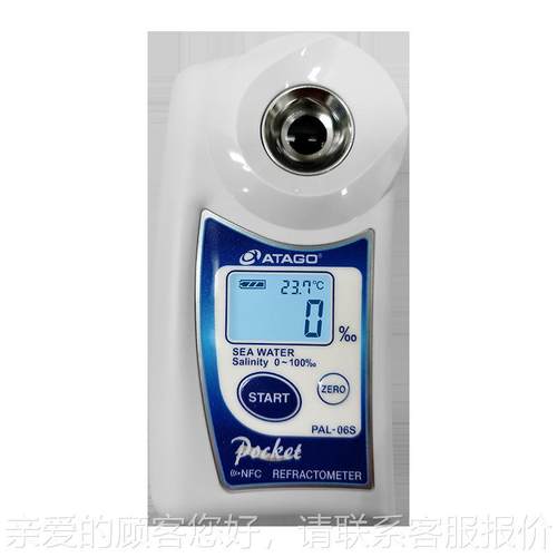 TAGO日本 PA量PAL-06SL-06SA海水盐浓度计 海水养殖用折射计 度测 - 图3