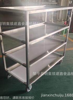 30材质不锈钢车美容4工具收纳架车手术推一起置物护理治378疗车
