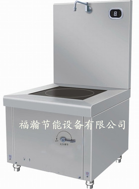厂家供应优质节能商用电磁双头大炒炉  蒸饭机 商用电磁炉