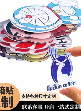 定制亚克力文创磁吸冰箱贴