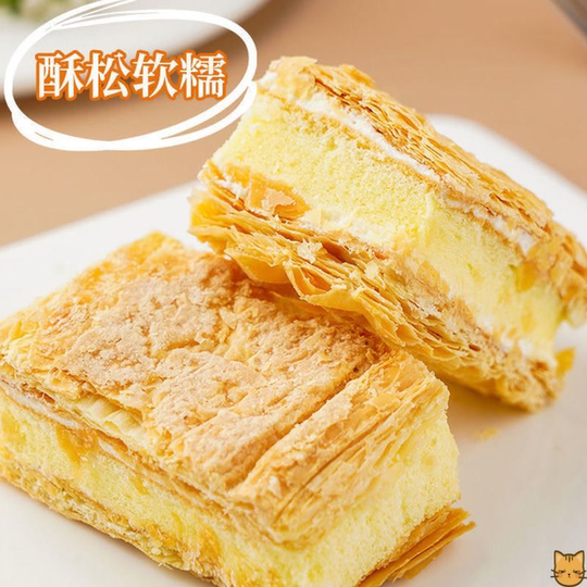 Napoleon Thousand Layer Cream Cake Pastry Snacks Bread Breakfast Internet Celebrity Full Box Western-style Afternoon Tea Dessert Food