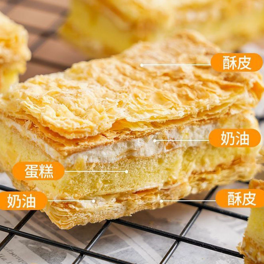 Napoleon Thousand Layer Cream Cake Pastry Snacks Bread Breakfast Internet Celebrity Full Box Western-style Afternoon Tea Dessert Food