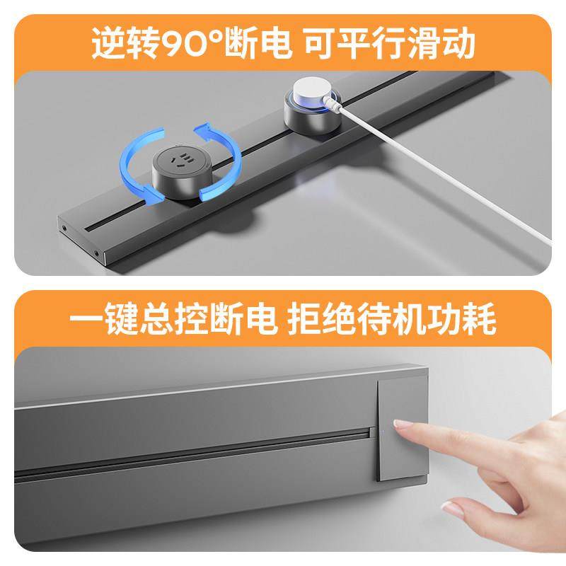 国际电工轨道插座带开关家用厨房餐边柜明装滑动移动电力导轨插排,淘宝优惠券,粉丝福利购,淘宝优惠卷
