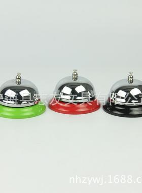 【现货】中号 金属叫人铃铛 点餐铃铛 不锈钢色 声音响亮 发货快