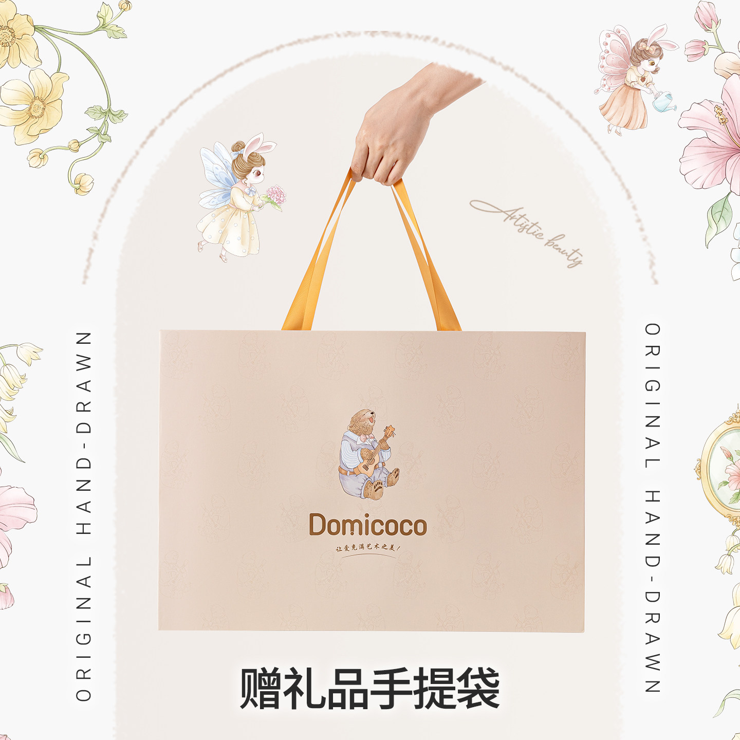 Domicoco宝宝餐具辅食套装礼盒碗新生儿婴儿用品见面礼一周岁礼物,淘宝优惠券,粉丝福利购,淘宝优惠卷