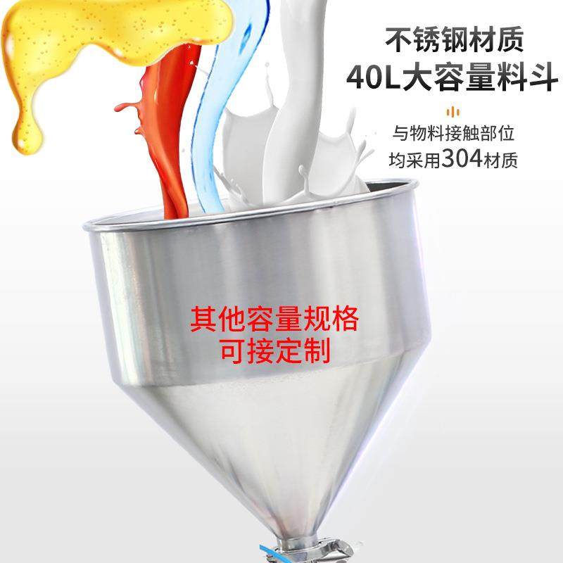 G1WLD气动膏体灌装机立式全自动膏体定量牙膏润滑油酱料分装机,淘宝优惠券,粉丝福利购,淘宝优惠卷