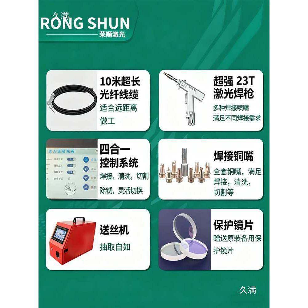 激光焊接机手持式工业小型光纤清洗切割不锈钢碳钢焊点焊机除锈机,淘宝优惠券,粉丝福利购,淘宝优惠卷