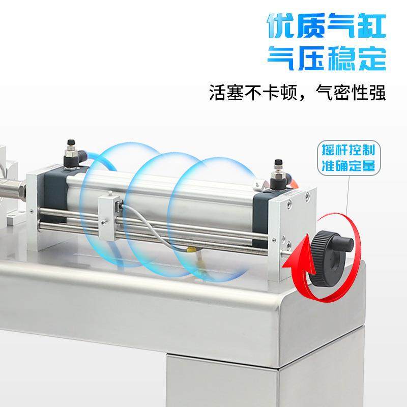 G1WLD气动膏体灌装机立式全自动膏体定量牙膏润滑油酱料分装机,淘宝优惠券,粉丝福利购,淘宝优惠卷