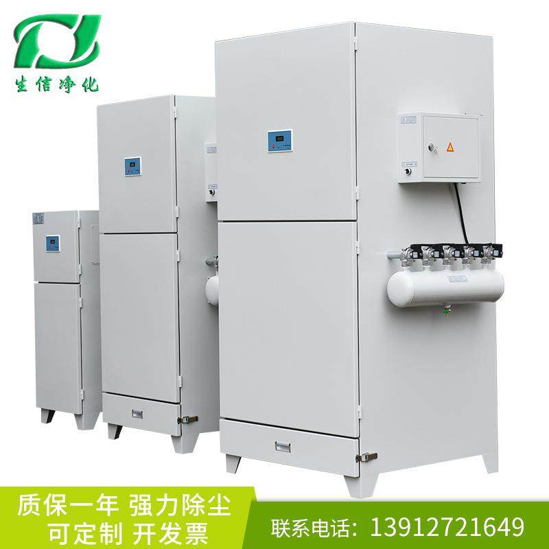 厂家定制工业单机脉冲除尘器粉尘吸尘器电动振打滤筒脉冲除尘器,淘宝优惠券,粉丝福利购,淘宝优惠卷