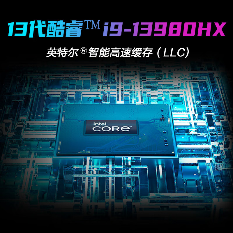 ROG/玩家国度 魔霸系列 魔霸新锐