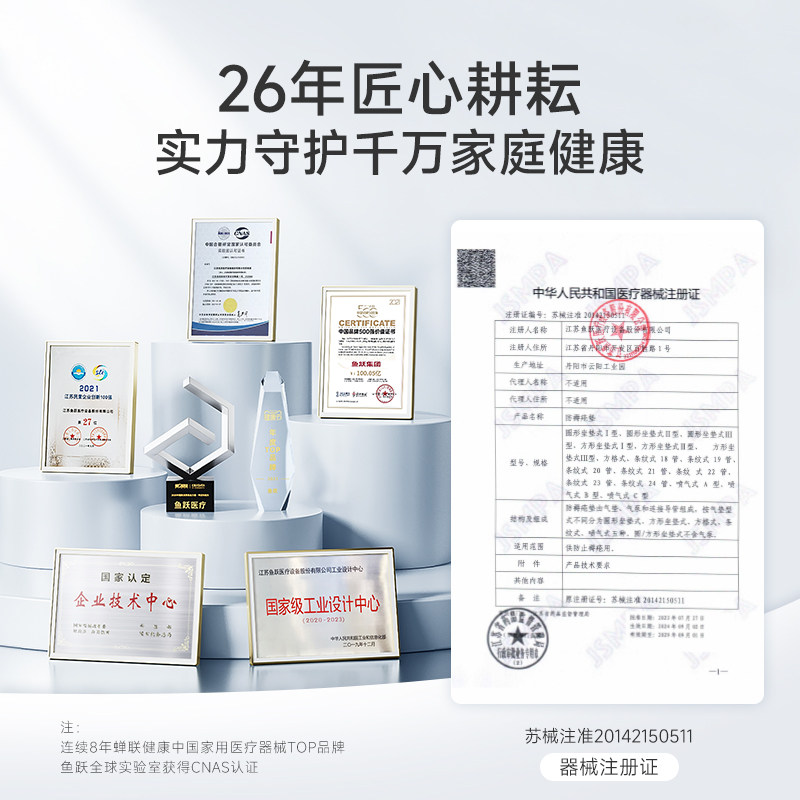 鱼跃气垫床老人防褥疮专用带便孔卧床久躺瘫痪医用成人充气护理垫,淘宝优惠券,粉丝福利购,淘宝优惠卷