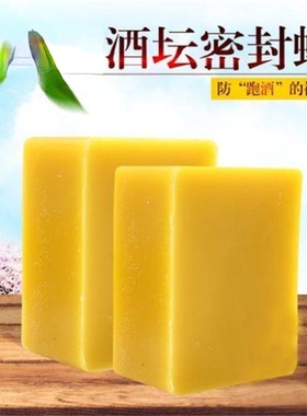 蜂蜡养蜂诱蜂纯天然蜂蜡土蜂蜡口红木用唇膏蜂蜡块蜂箱蜜蜂工具诱