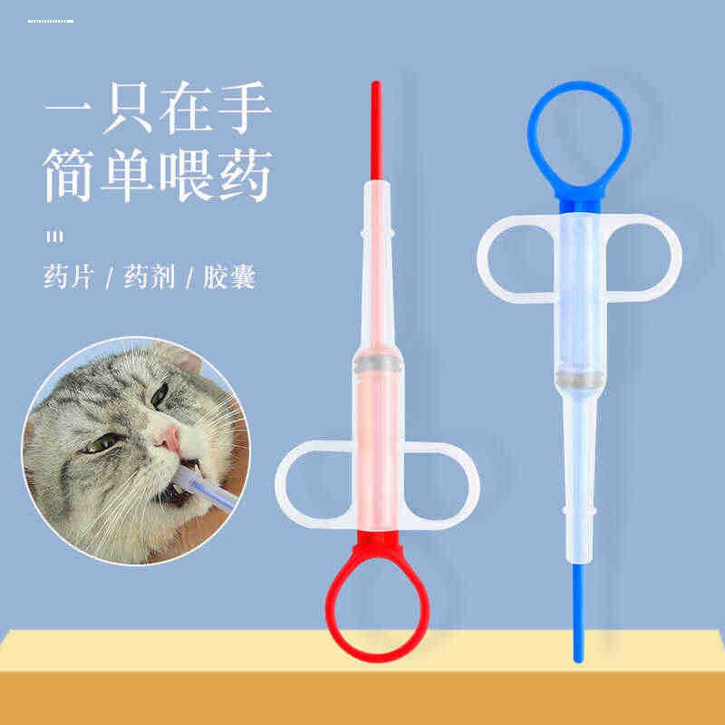 宠物猫喂药器一体式狗狗喂药片神器针筒推药器液体注射器给药器