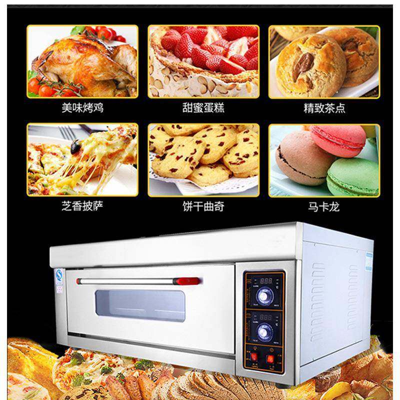 商用两盘四盘六盘电烤箱烤鸡炉大型蛋糕面包烘焙店披萨烘烤炉,淘宝优惠券,粉丝福利购,淘宝优惠卷
