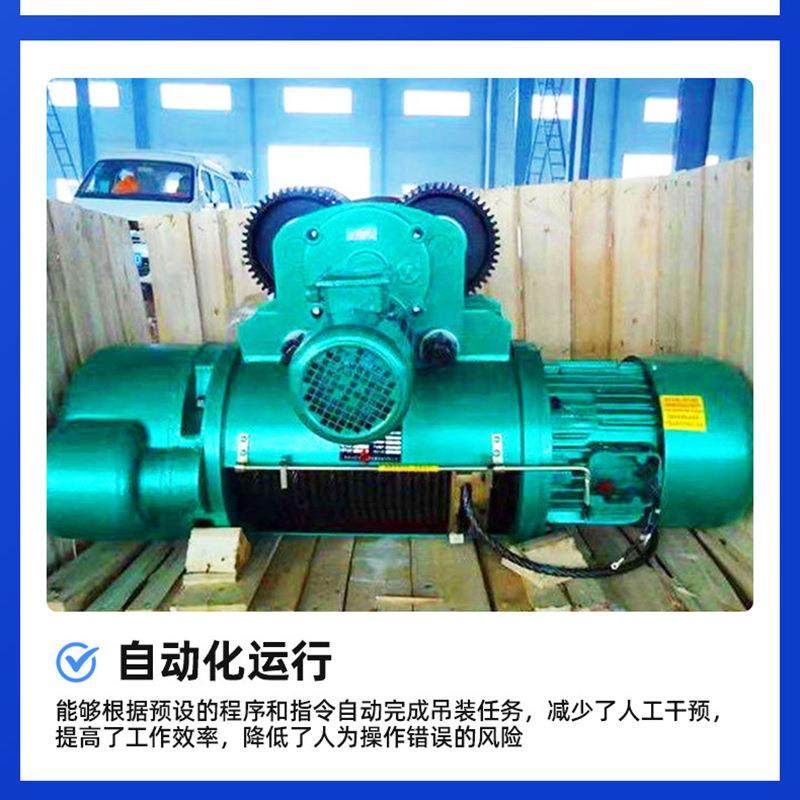 钢丝绳电动葫芦80V吊机1吨2吨吨5吨行车CD1型起重机电动葫芦,淘宝优惠券,粉丝福利购,淘宝优惠卷