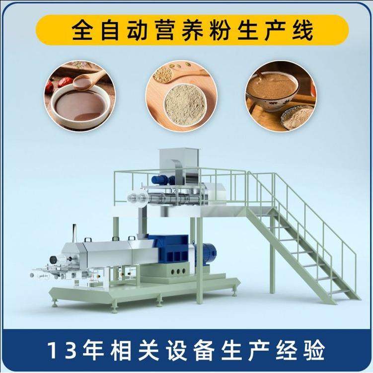 鸟粮饲料膨化机漂浮鱼饲料生产设备双螺杆挤压膨化机,淘宝优惠券,粉丝福利购,淘宝优惠卷