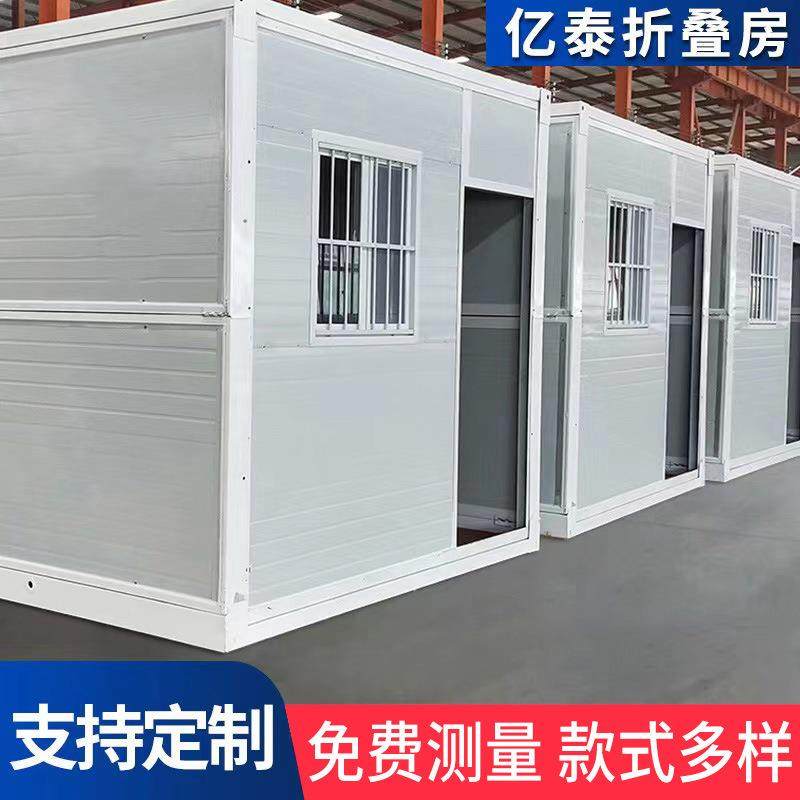 跨境出口折叠可移动集成活动房工地集装箱折叠房屋临时宿舍彩钢房,淘宝优惠券,粉丝福利购,淘宝优惠卷