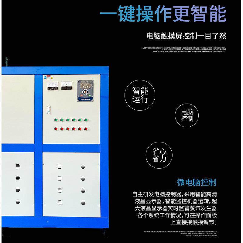 大型电加热蒸汽发生器工业水泥桥梁养护生物质蒸汽发生器厂家,淘宝优惠券,粉丝福利购,淘宝优惠卷