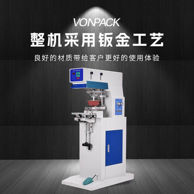 TG气动移印机全自动气动移印机油盅刮刀式油墨打码机印标机打标机,淘宝优惠券,粉丝福利购,淘宝优惠卷