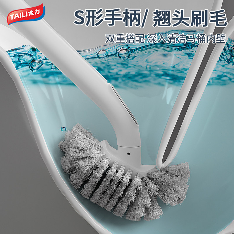 Taili toilet brush household no dead ends long handle toilet brush Japanese style high-end toilet artifact