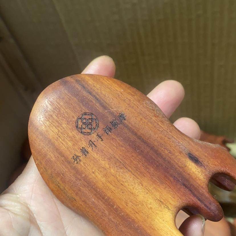 孙善升正品檀木手部按摩穴位棒疏通经络拨筋 随身携带,淘宝优惠券,粉丝福利购,淘宝优惠卷