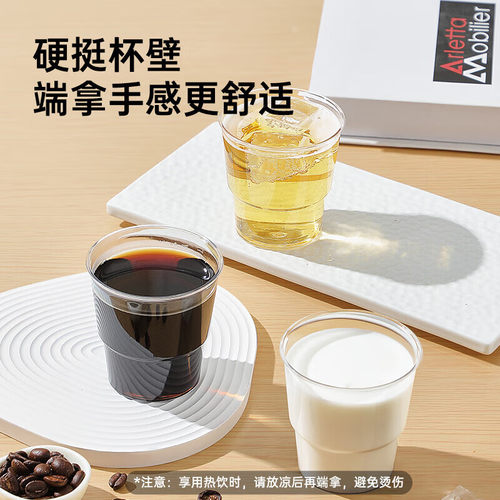 航空杯一次性硬质透明杯子食品级加厚水杯塑料茶杯家用待客太空杯 - 图3