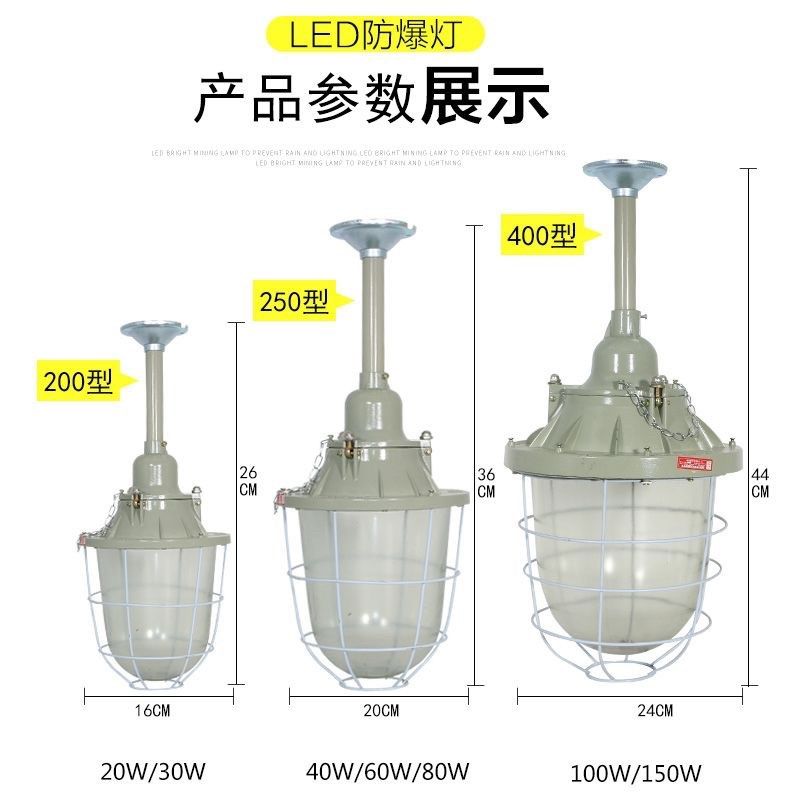 led防爆灯罩棚灯100瓦弯杆壁装车间仓库加油站隔爆型粉尘气体吊灯,淘宝优惠券,粉丝福利购,淘宝优惠卷