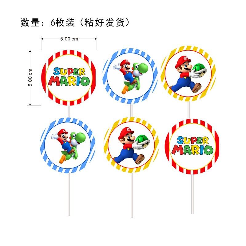 马里奥卡通主题甜品台装饰摆件儿童生日派对周岁生日推推乐贴纸,淘宝优惠券,粉丝福利购,淘宝优惠卷