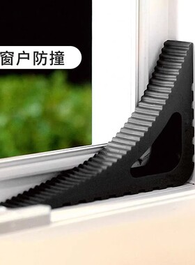 家用防撞门挡门吸防风三角门塞静音门顶门阻固定窗户玻璃门限位器