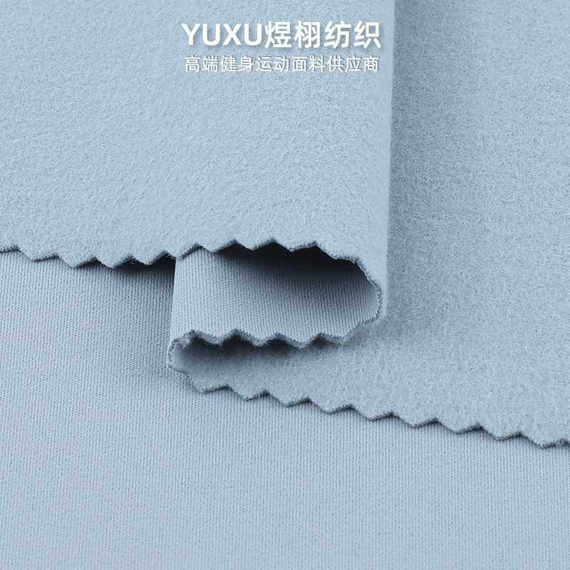 涤纶加厚小暖绒涤氨单面抓毛布针织弹力拉毛布料保暖打底瑜伽面料,淘宝优惠券,粉丝福利购,淘宝优惠卷