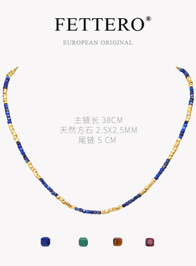fettero天然原石金色黄虎方块正切珠颈链女秋冬美拉德时尚锁骨链