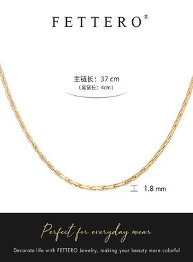 fetro铜合金项链【蛇头颈