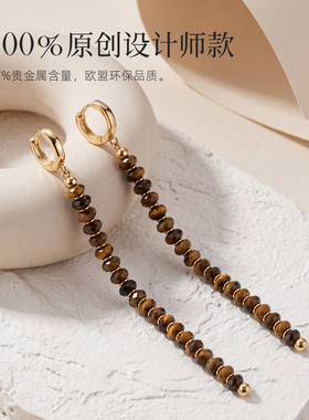 复古虎眼石长款流苏hoop耳坠
