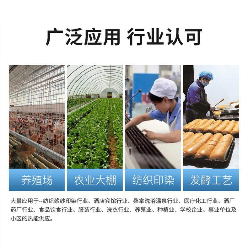 全自动电磁热风炉立式供暖智能电磁锅炉工业加热电磁锅炉,淘宝优惠券,粉丝福利购,淘宝优惠卷