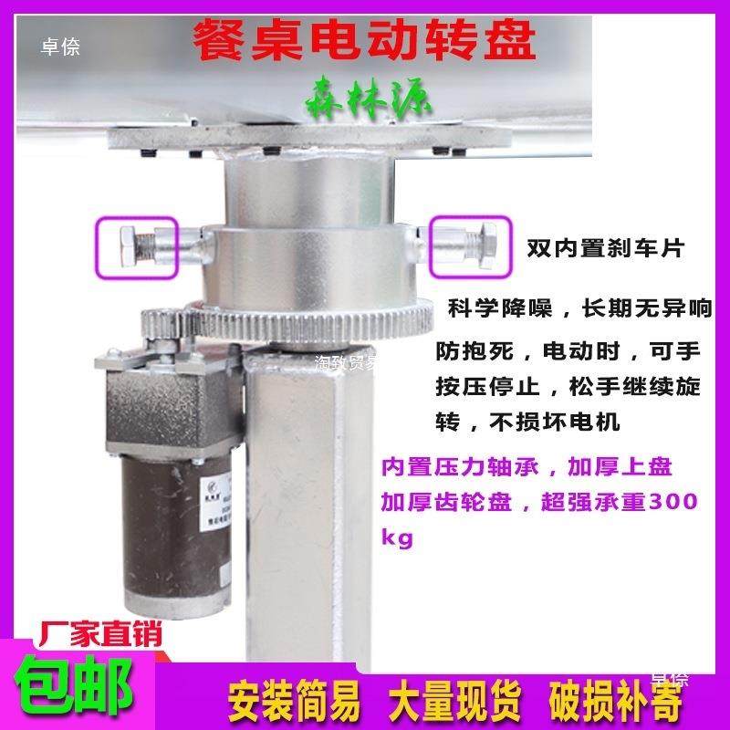 正SLY-XHJY反转架示台调展速摄影电动落地式桌可拍摄餐钢遥控展示,淘宝优惠券,粉丝福利购,淘宝优惠卷