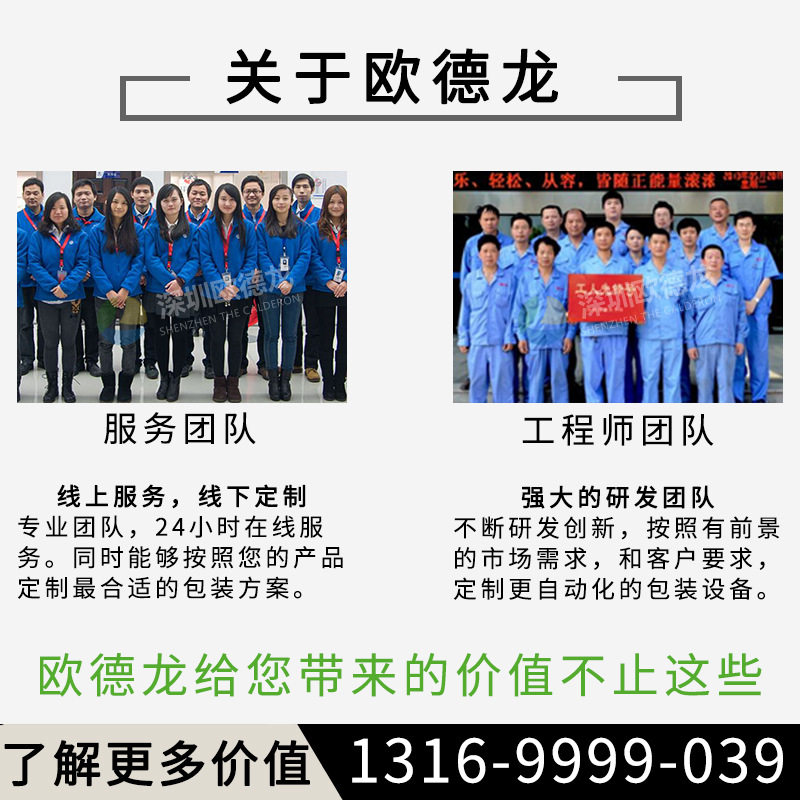 食品添加剂粉末包装机 天然红曲米粉剂灌装机 全自动螺杆计量装置,淘宝优惠券,粉丝福利购,淘宝优惠卷