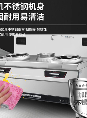 商用大功率电磁炉15KW凹面酒店饭店双头电炒菜炉大型厨房电磁灶台