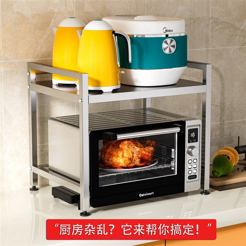 厨房置物架落地多层微波炉烤箱储物架桌面收纳架锅架不锈钢置物架,淘宝优惠券,粉丝福利购,淘宝优惠卷