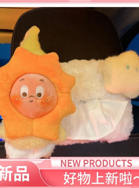 创意搞怪星星人车载挂式纸巾盒