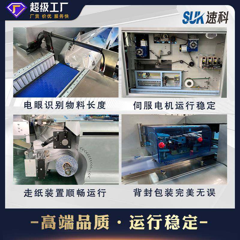 全自动绿豆饼包装机鲜花饼糕点铜锣烧饼干独立包装食品枕式包装机,淘宝优惠券,粉丝福利购,淘宝优惠卷